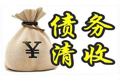 信用卡逾期处理顺序如何？